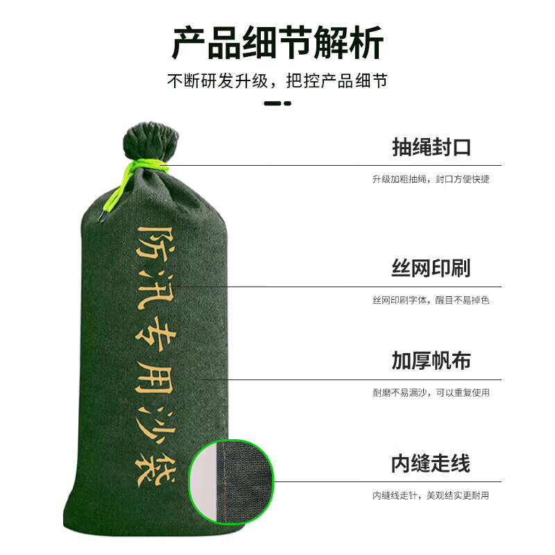 儵忽 防汛沙袋防洪消防防护 加厚加密有机硅20*100cm 5个/件 1件