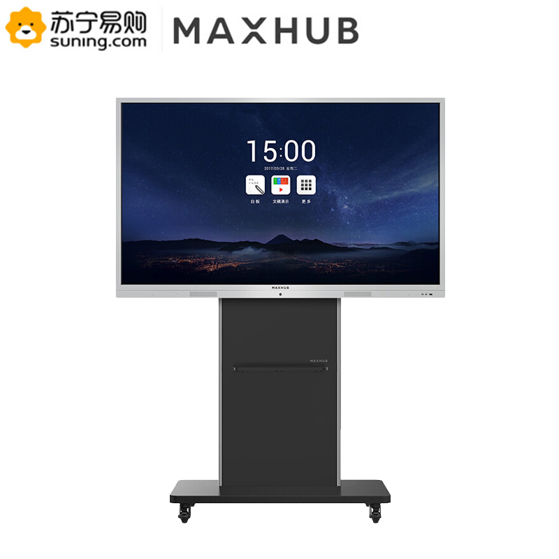 MAXHUB智能会议平板配件 移动支架ST26B 适配55-65英寸会议平板 移动脚架 安装支架视频介绍_MAXHUB智能会议平板配件 移动 ...