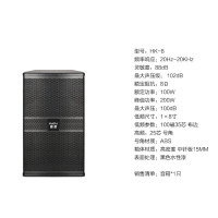 惠度(HuiDu)HK-8专业舞台扩声音箱大小型会议室多功能厅宴会厅大功率音箱娱乐室扩声音响设备