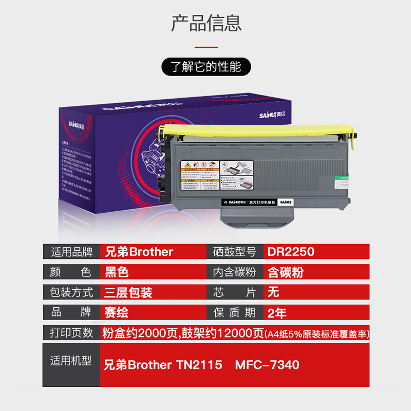安巨适用兄弟打印机hl2140硒鼓兄弟2140墨盒hl2140粉盒碳粉墨晒鼓