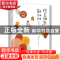 正版 给点阳光就灿烂 徐光梅 中国纺织出版社 9787518062454 书籍