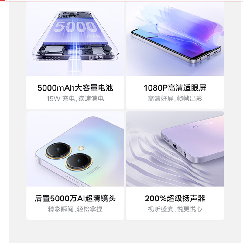 [原封]vivo Y35+ 黑 6GB+128GB 天玑6020八核 双卡5G 5000毫安大电池 15W闪充 5000万影像手机 Y35