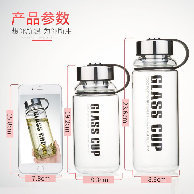 富光(FGA)玻璃杯大容量透明水杯男女号茶杯带盖创意便携杯子 黑色大容量1000ml