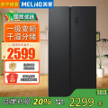 美菱(MELING) BCD-632WPUCX 对开门冰箱(典雅灰)