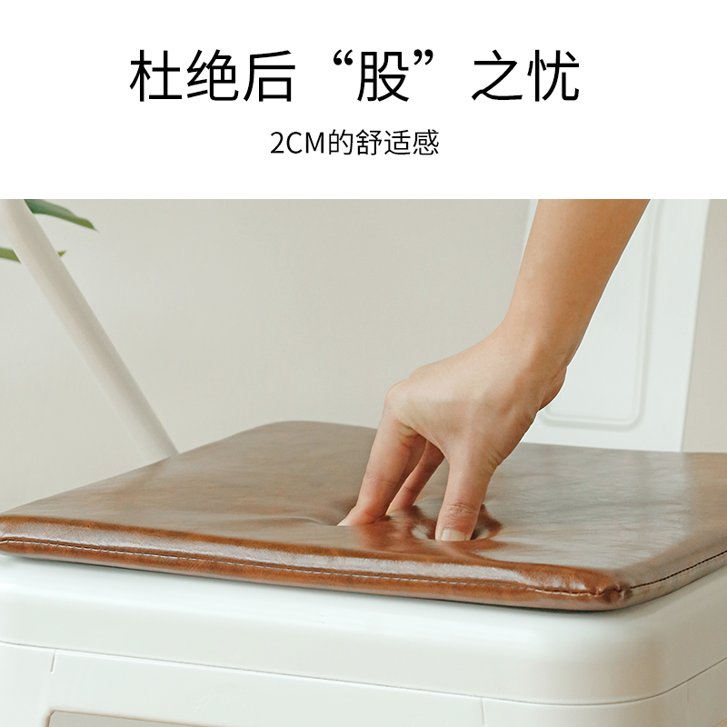 家柏饰(CORATED)薄款皮垫子椅垫定制简约四季通用皮革座垫家用办公餐厅椅子坐垫薄高清大图