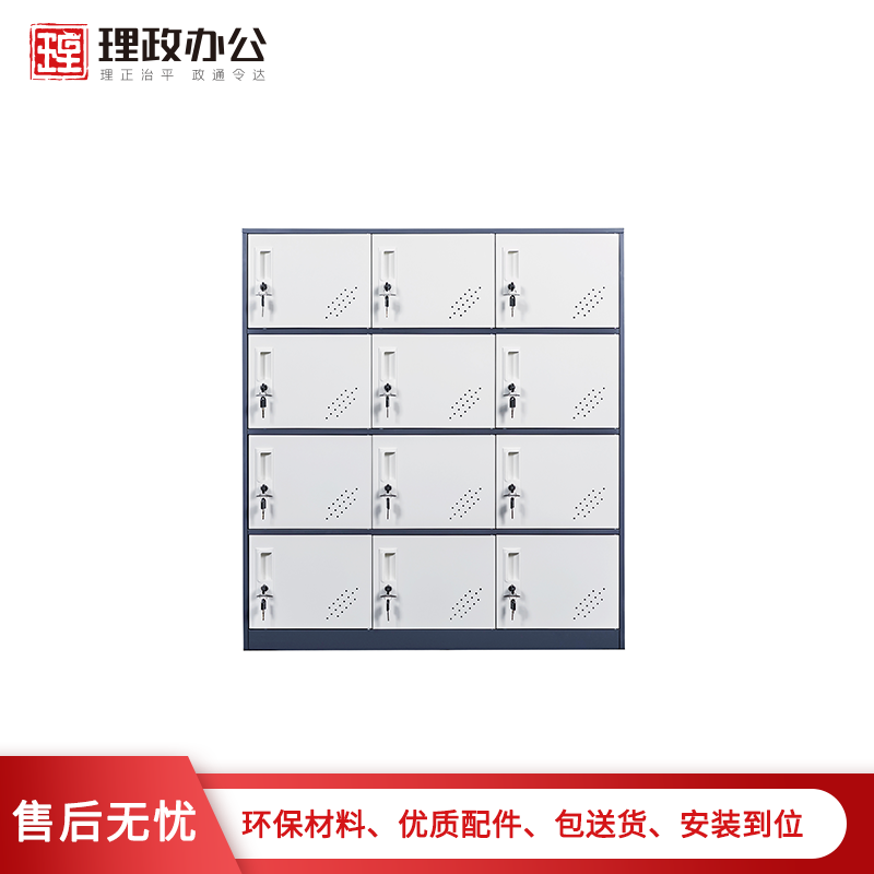 [理政]十二门更衣柜 简易衣柜 钢制更衣柜 带锁寄存柜 储物柜 拆装柜高清大图