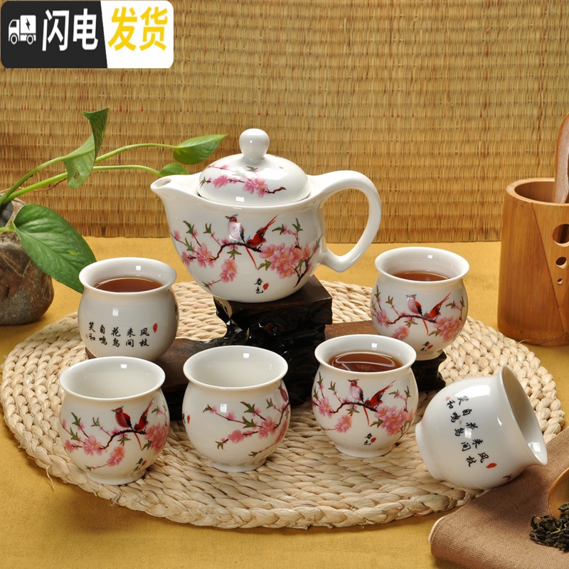 三维工匠家用景德镇茶具套装陶瓷茶壶茶杯整套青花瓷双层茶台茶海 7头玲珑牡丹 7件高清大图
