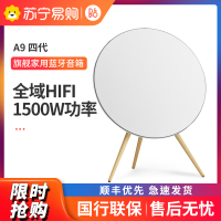 B&O PLAY Beoplay A9 4th四代无线蓝牙bo音响箱3d环绕家用客厅落地壁挂一体式WiFi重低音炮 白色