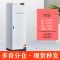 [田珍]图书档案消毒文件柜臭氧杀菌智能消毒gui 高1680*宽550*深510mm