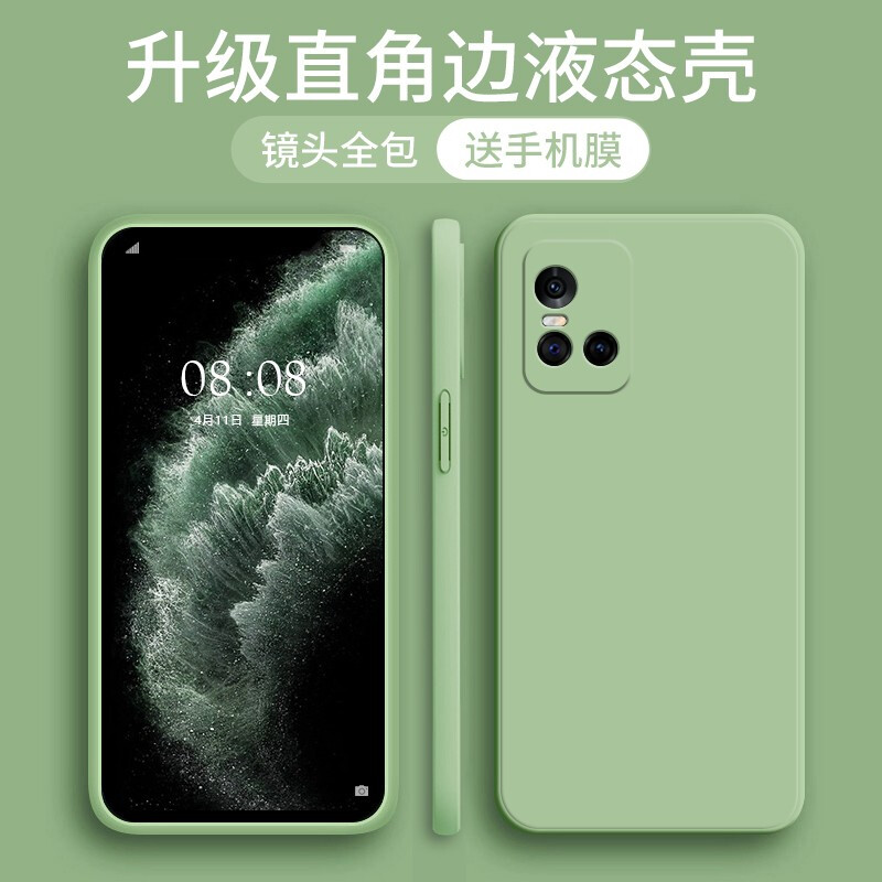 魔画(MOHUA)vivos10手机壳s10pro套s9女款s9e新款s7男s6潮s5网红s1pro防摔全包创意超火爆