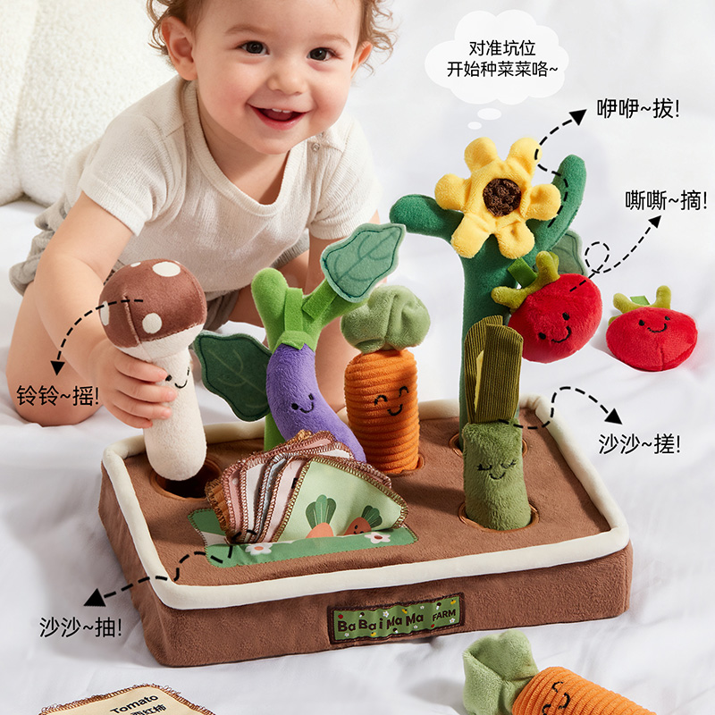 果蔬拔拔乐+抽纸巾高清大图