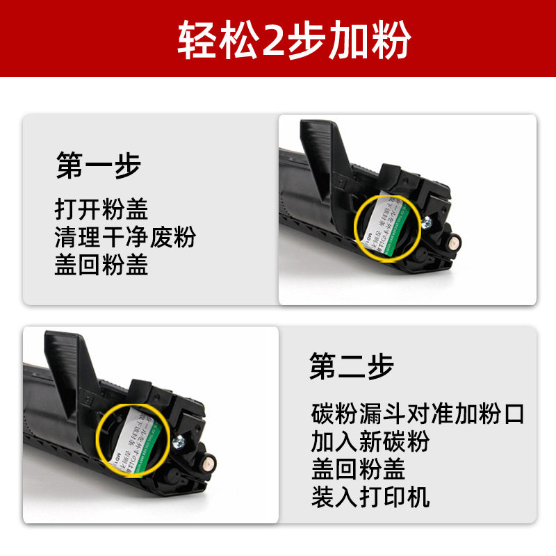 玖六零-适用施乐碳粉6支装高清大图