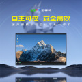 洛菲特（lofit）100英寸国产麒麟系统会议平板一体机 LFT100M-G 单位：台
