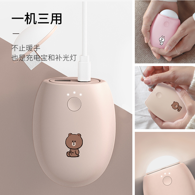 SOLOVE素乐line联名迷你便携可爱暖手宝充电宝电暖宝宝保暖防爆多功能暖贴暖手炉恒温送女朋友礼物N2S升级版布朗熊