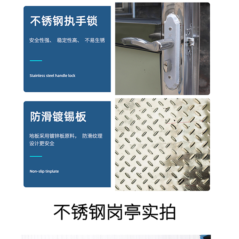 翼澜 岗亭 白色 个高清大图