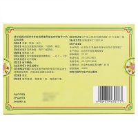 同仁堂 口腔溃疡散 3g*6瓶清热敛疮用于口腔溃疡口腔药药品 散剂