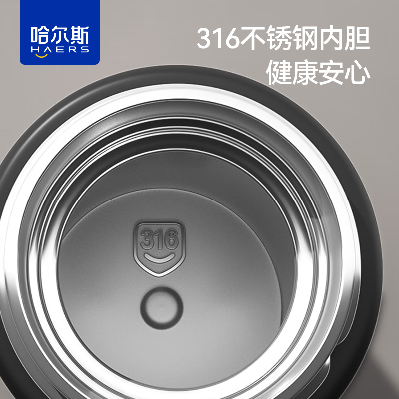 哈尔斯 绅度保温杯HGW-380-001-G 云珀白高清大图