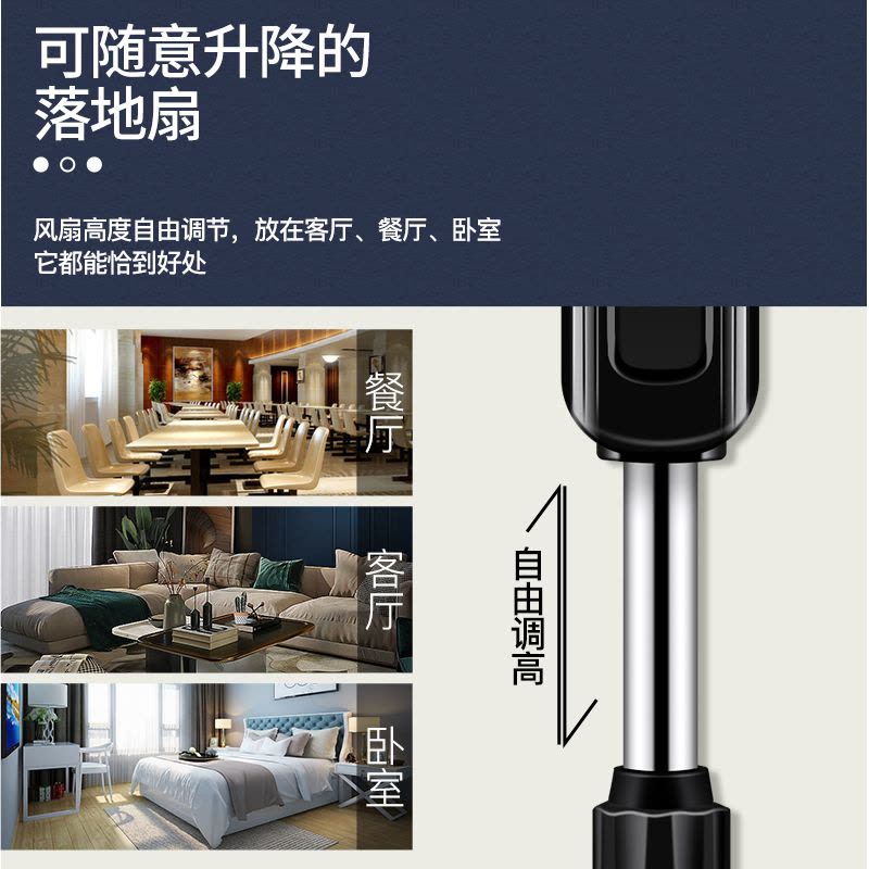 钻石牌电风扇家用机械宿舍摇头电扇14寸立式定时遥控台落地扇耐用实惠价老品牌学生宿舍厂房 黑色 遥控图片