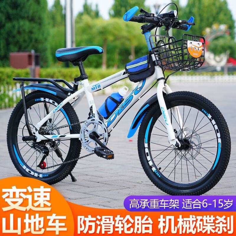 儿童成人通用山地自行车中小学生男女适用26寸24寸22寸20寸高清大图