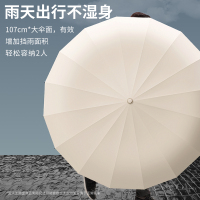 自动大号折叠雨伞防晒防紫外线抗风暴太阳伞遮阳伞男女晴雨两用伞