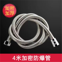 古达软管淋浴管喷头连接管热水器配件大全免打孔喷淋接口