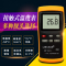 BONJEAN高精度工业测温仪电子温度计模具表面温度表高温热电偶接触式探头 组合二标配+短表面探头