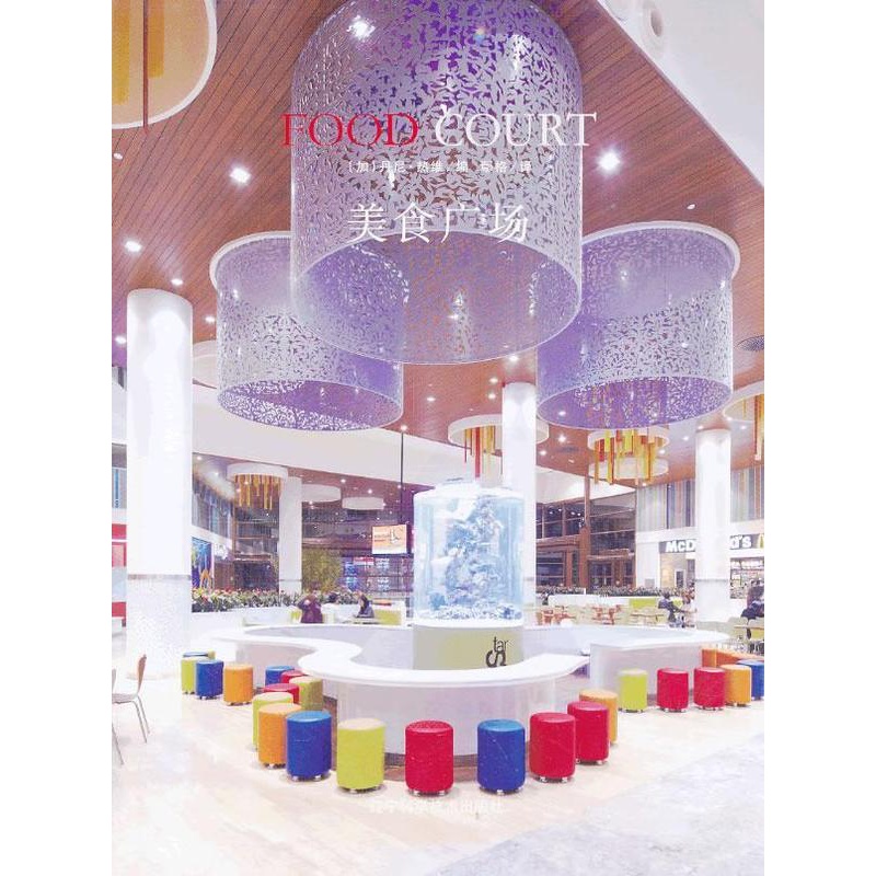 [醉染正版]“RT正版” 美食广场 辽宁科学技术出版社 菜谱美食 图书书籍高清大图