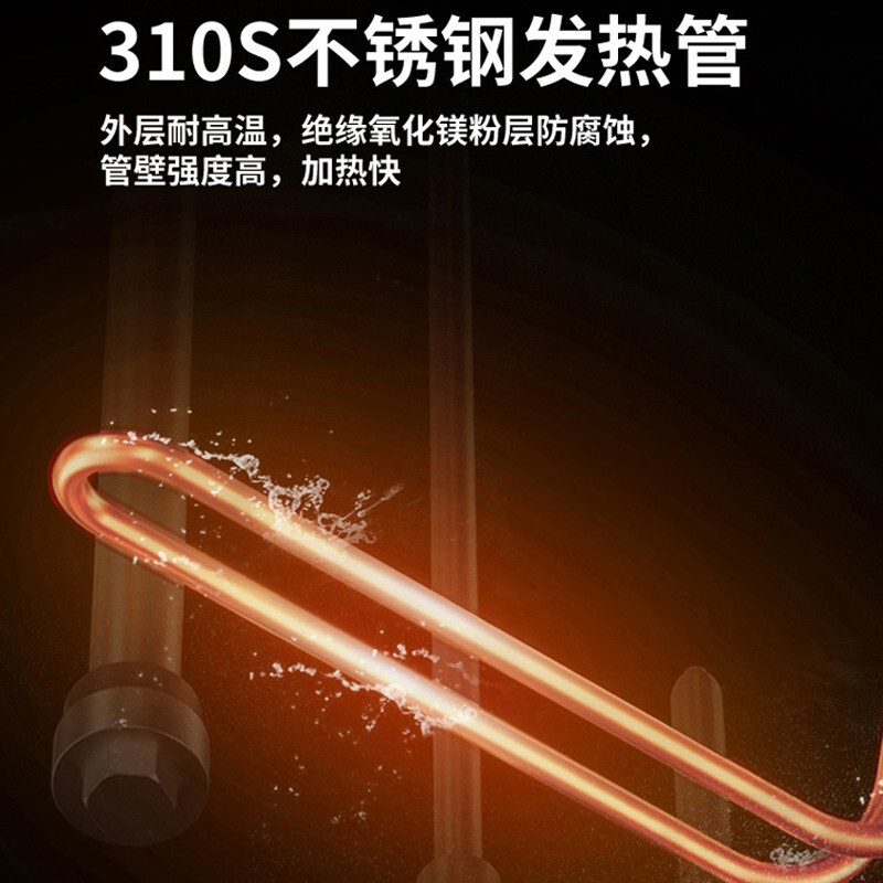 华帝(VATTI)电热水器40升储水式家用 防电墙 2100w速热 节能小型 DJF40-i14020(40升)