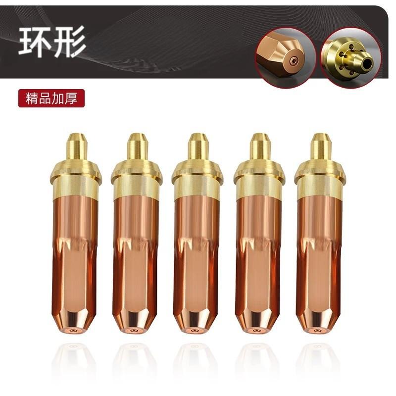 衡雁骏兴 环型割嘴 1*2*3号 个高清大图