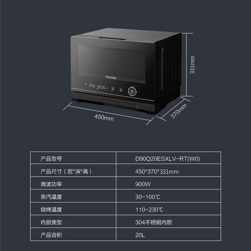 格兰仕(Galanz)微蒸烤一体机不锈钢内胆微波炉平板式家用变频一级能效微波炉烤箱D90Q20ESXLV-RT(W0)高清大图