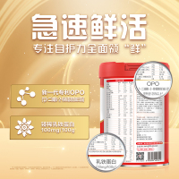 君乐宝旗帜新红旗红钻2段奶粉红罐含乳铁蛋白适用于6-12个月婴幼儿二段牛奶粉800g*6罐装[满6兑1]