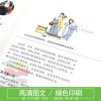 人教版七年级下册政治书思想品德7年级下册七年级下册政治课本教材教科书初一下人民教育出版社