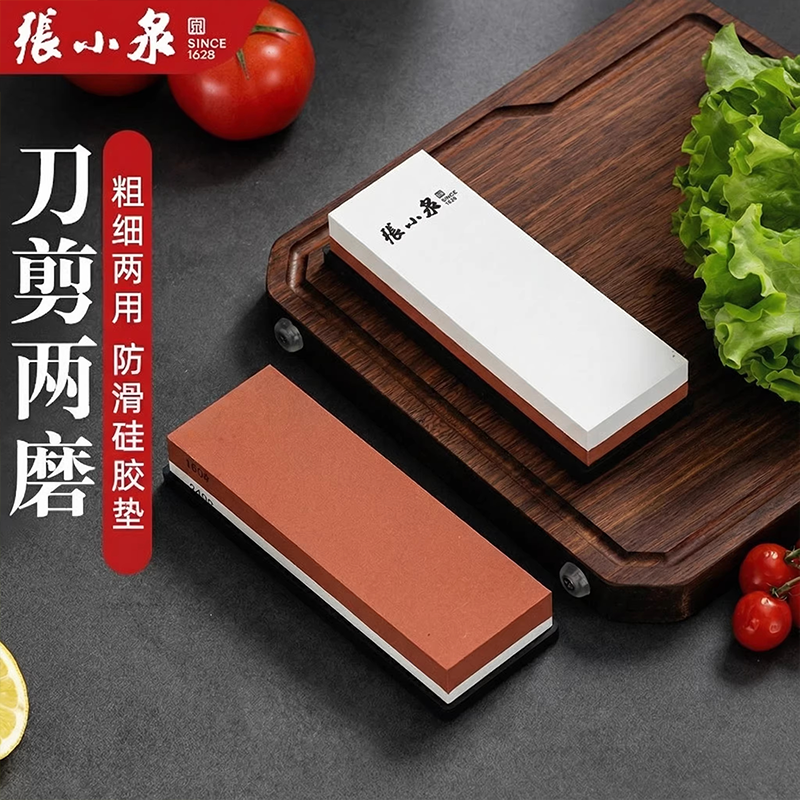张小泉磨刀石快速磨刀器手动家用菜刀新款多功能磨刀厨房磨刀8138高清大图
