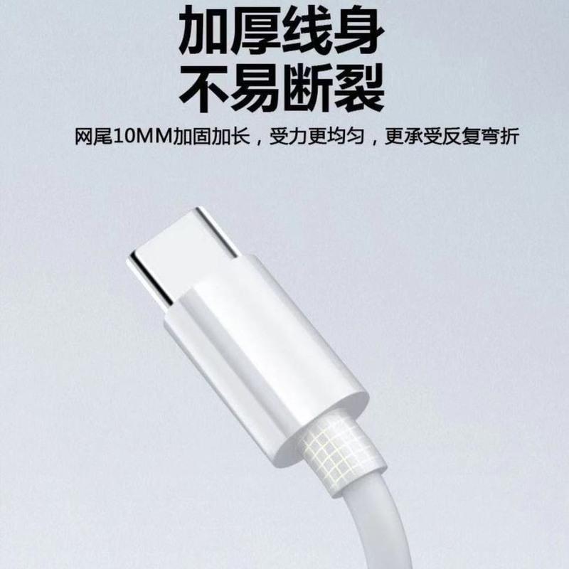 适用小米11超级快充55w小米11pro充电器小米11数据线闪充头快充头 18w快充头+1m线