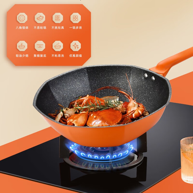 巴尔德橙优选炒锅/BC-031高清大图