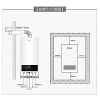 Haier/海尔壁挂炉家用天然气 采暖炉热水两用20KW 智能分段燃烧 低耗运行 防冻 L1PB20-HW1(T)U1