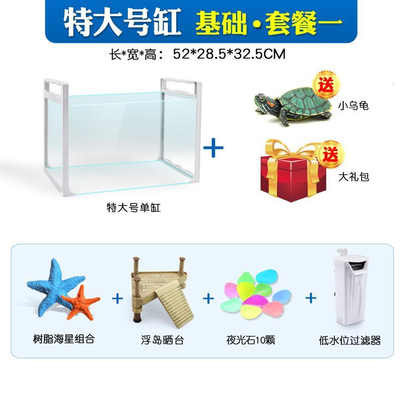 乌龟缸玻璃盒小鱼缸饲养龟箱家用带晒台别墅养大型专用龟盆巴西龟