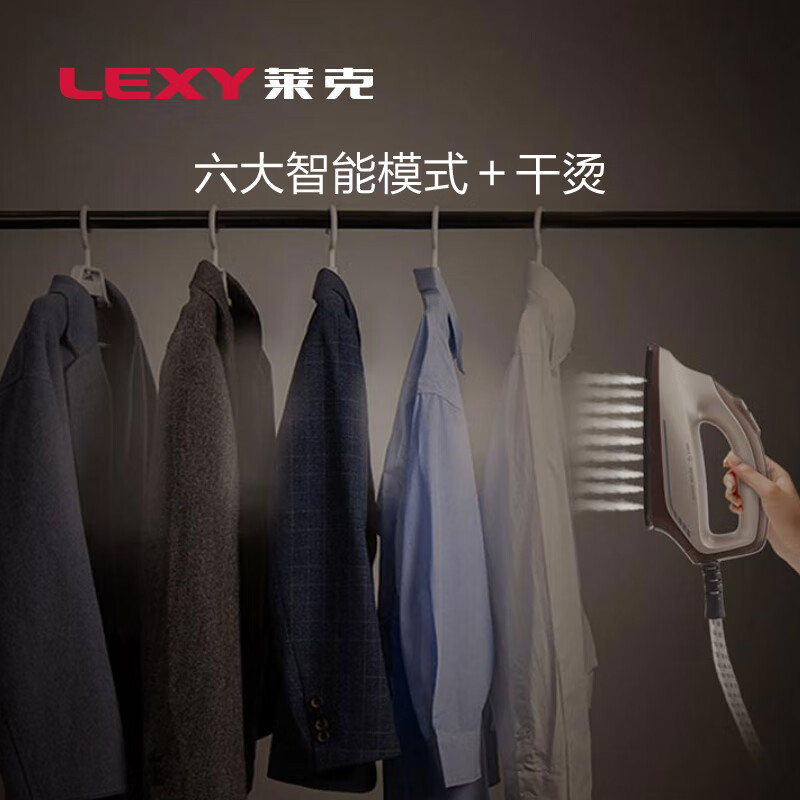 莱克T7一键翻板挂烫机高温蒸汽烫衣服杀菌消毒小型熨斗熨烫机家用GT702/GT506/GT307 T7-云柔-尊享版高清大图