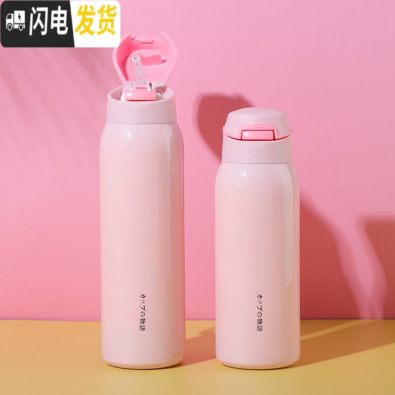 三维工匠带吸管式的大人ins原宿风简约少女网保温杯