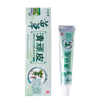 乳膏软膏外用软膏霜新货正品1送1 2送3