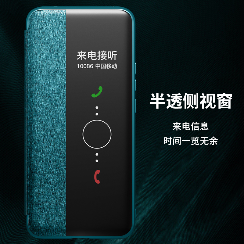 安美宝 华为荣耀magic3pro手机壳男素皮翻盖式皮套magic3保护套至臻版防摔全包镜头新款创意简约商务硬壳高清大图