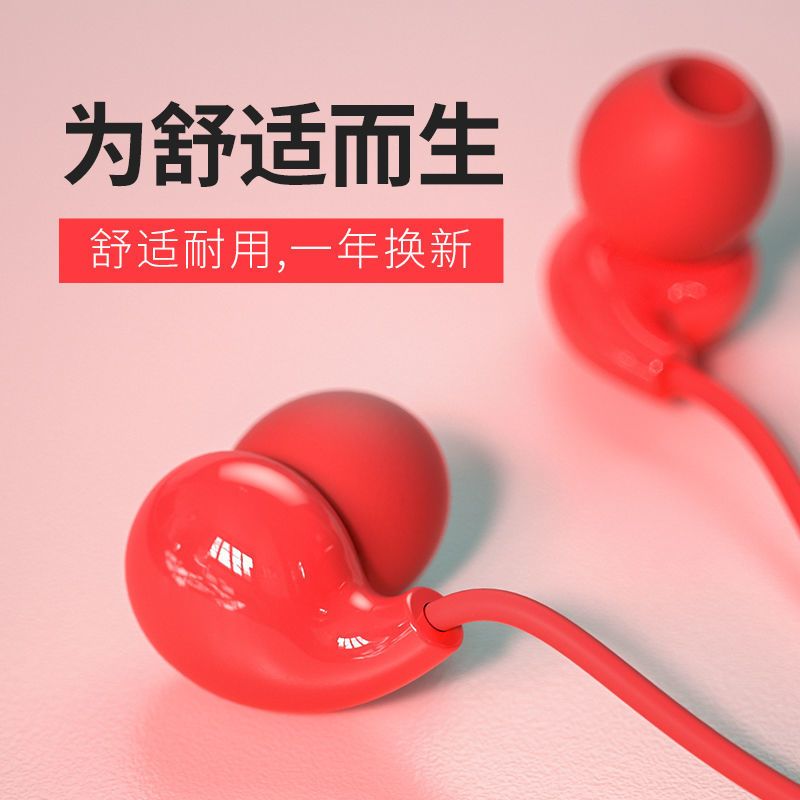 有线耳机音乐高音质入耳吃鸡游戏带麦oppo华为vivo小米通用