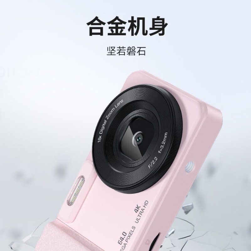 纽曼(Newsmy)数码相机ccd平替高清像素校园拍照N3-128G高清大图