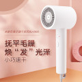 小米电吹风速干吹风机负离子护发H300白色