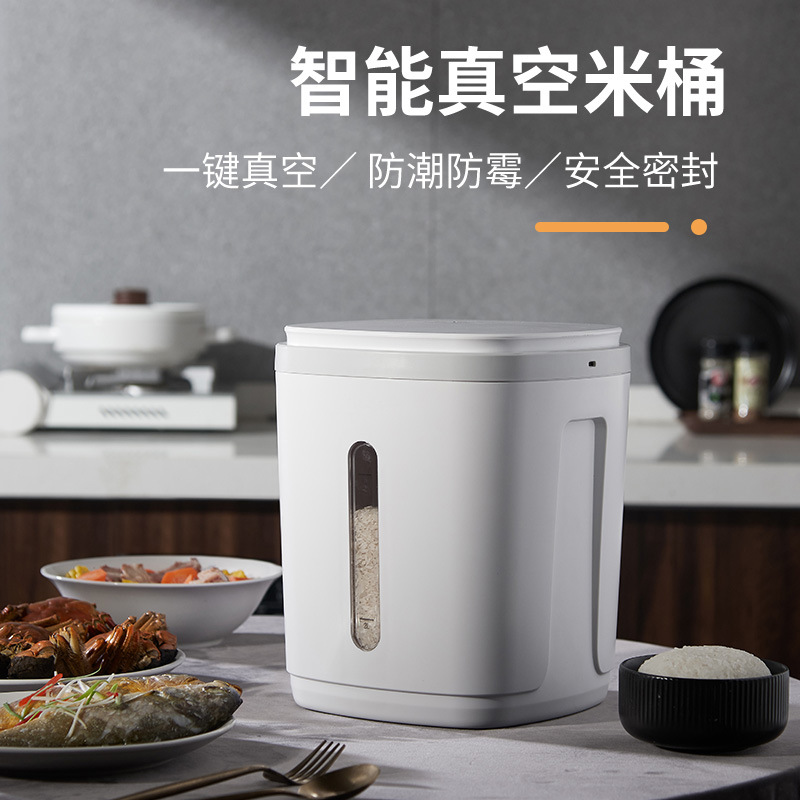 上亨智能真空米桶(手提款)SHZH-CFM002白色高清大图
