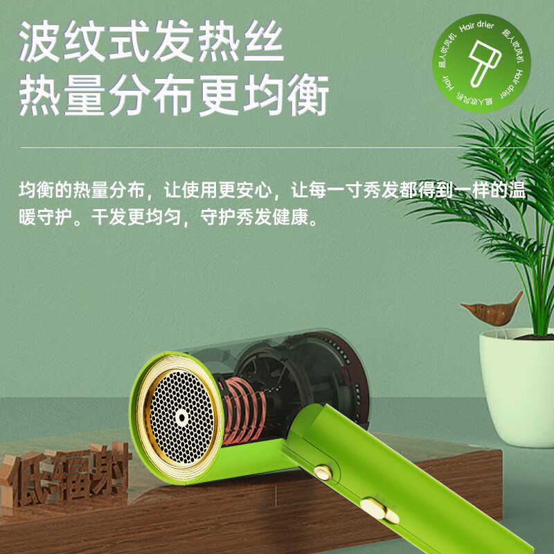 超人 家用小型便携式高速电吹风HD1665-绿色高清大图