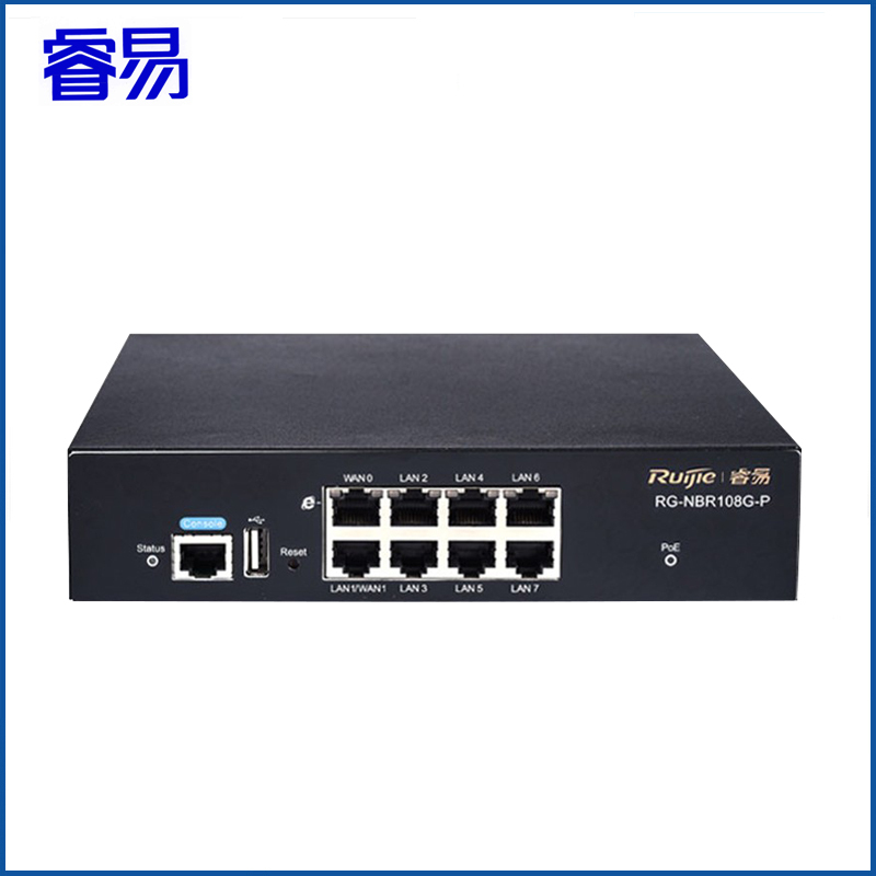 睿易 锐捷(Ruijie)网关路由器RG-NBR108G-P 千兆8口多合一POE网关AC路由器 黑色
