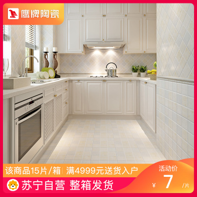 鹰牌陶瓷 厨房地砖 卫生间防滑地砖 厨卫砖 瓷砖300 300 岁月魔方