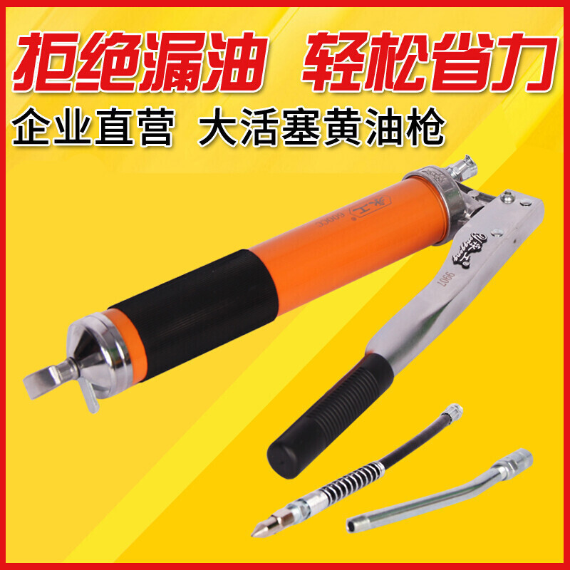 油打油手动高压挖掘机油抢油嘴汽车加注器自吸式牛油工具 9903滚轮型900cc单轮塞高清大图