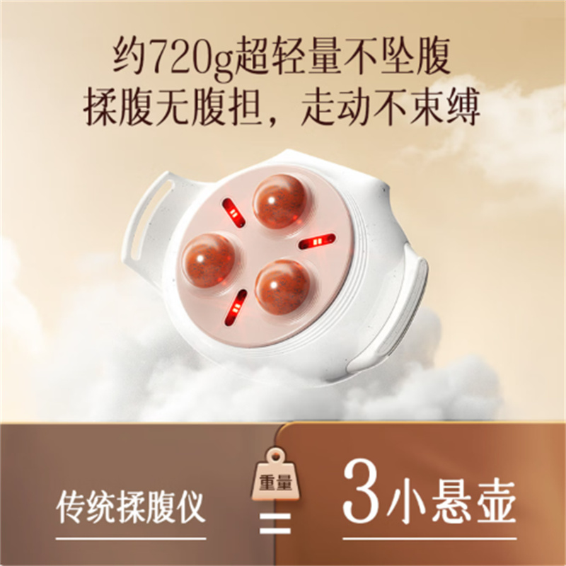 科爱元素 小悬壶砭石按摩仪 标准版 CI185A (单位:个)